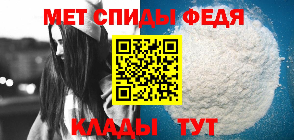 АМФ Premium Можга