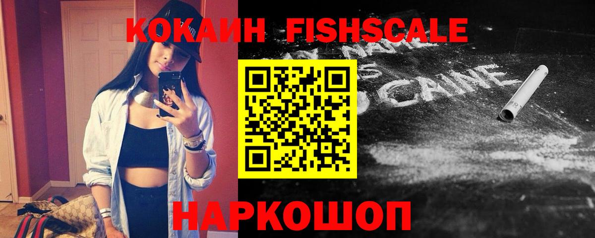Cocaine 99%  Кокаин  Можга  Вход с VPN 