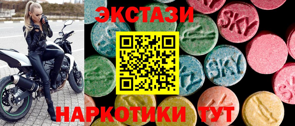 Ecstasy 99% Можга