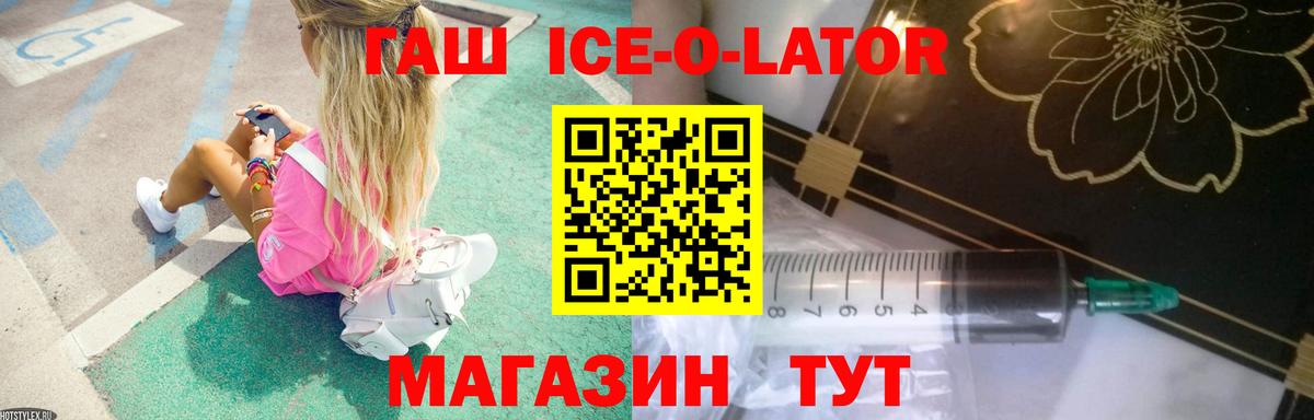 Можга  Гашиш гашик  Вход с VPN  Гашиш  ГАШ hashish 