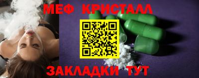 мефедрон Будённовск