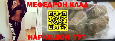 марки nbome Бугуруслан