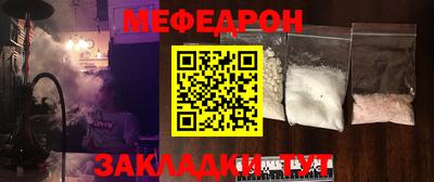 мяу мяу мука Бузулук