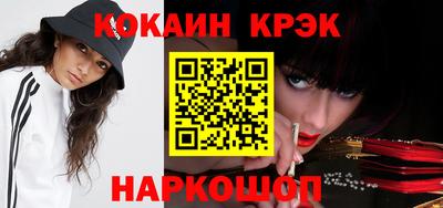 мефедрон Будённовск