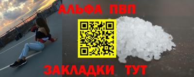 марки nbome Бугуруслан
