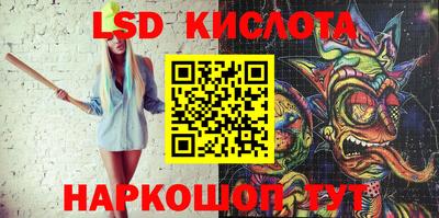 марки nbome Бугуруслан