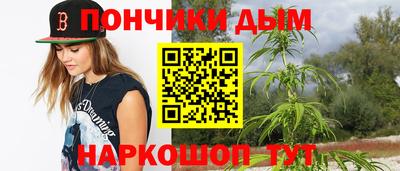 мефедрон Будённовск