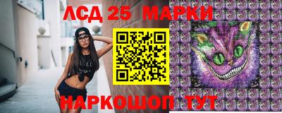 марки nbome Бугуруслан