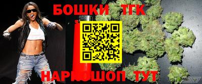марки nbome Бугуруслан