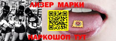 марки nbome Бугуруслан