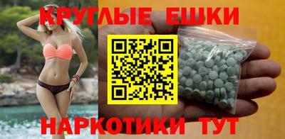 мефедрон Будённовск