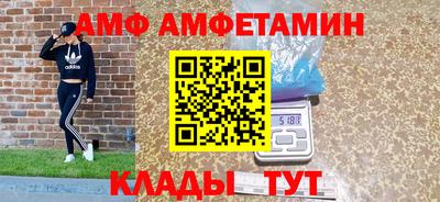 мяу мяу мука Бузулук