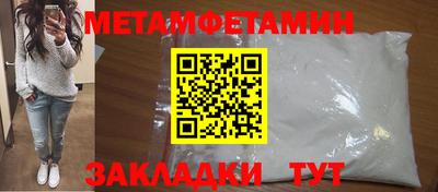 мефедрон Будённовск