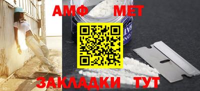 марки nbome Бугуруслан