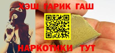 мефедрон Будённовск