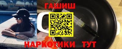 марки nbome Бугуруслан