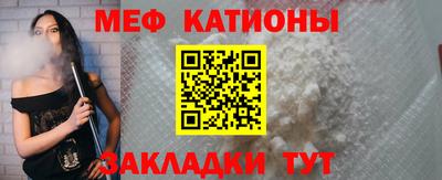 мяу мяу мука Бузулук