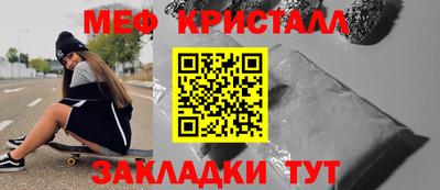 марки nbome Бугуруслан
