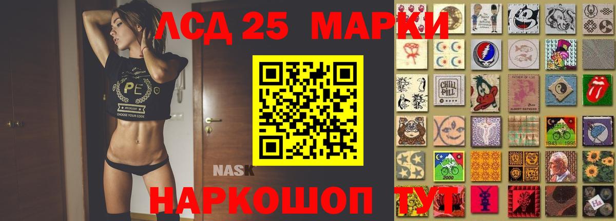 Лсд 25 экстази  Лсд 25 экстази кислота  Вход с VPN  Можга 