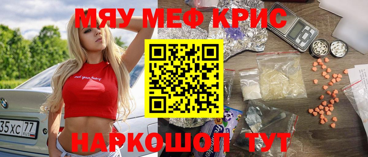 Меф Можга