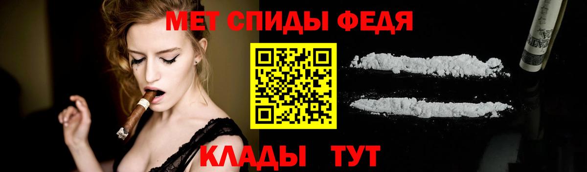 МЕТАМФЕТАМИН витя  МЕТАМФЕТАМИН витя  Можга  Вход с VPN 