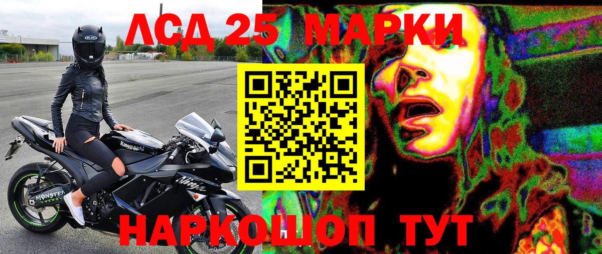 Марки 25I-NBOMe  Вход с VPN  Можга  Марки NBOMe 1,5мг  Марки NBOMe 1,5мг 