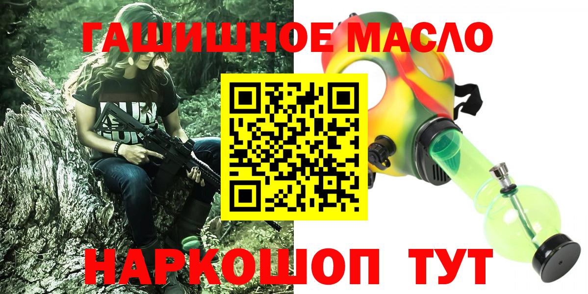 ТГК жижа Можга