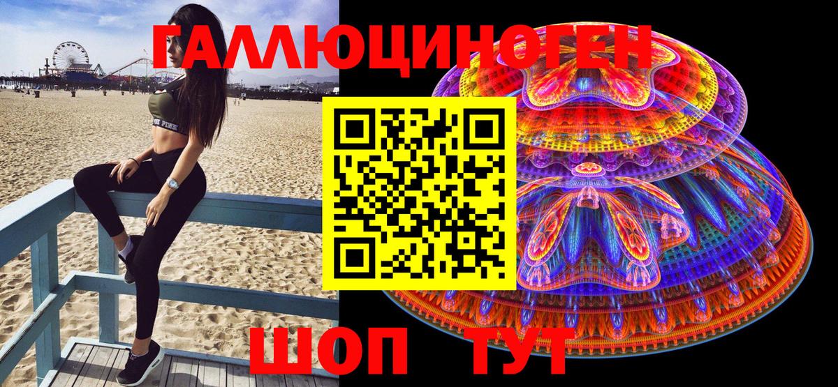 Псилоцибиновые грибы Cubensis  Вход с VPN  Можга  Псилоцибиновые грибы мухоморы 